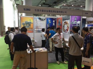 2017年中國第26屆廣州國際機械設備食品加工、包裝機械展覽會