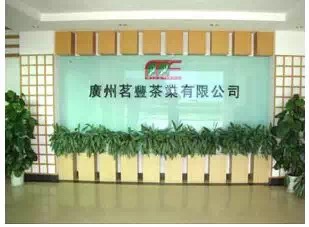 廣州茗豐茶業有限公司再次引進我司一臺金屬檢測機