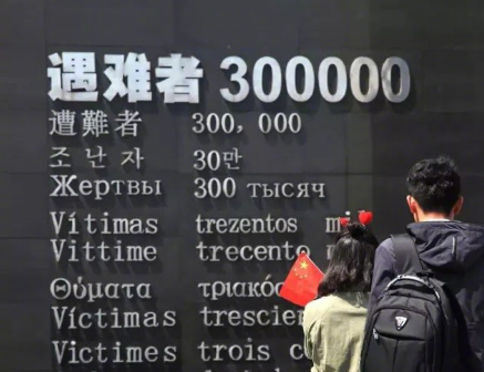 南京大屠殺，我們不能忘記的事。選擇善安，安全更安心。