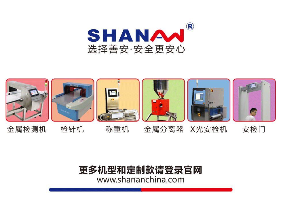 我們只做金屬分離和檢測，我們立志成為行業標桿