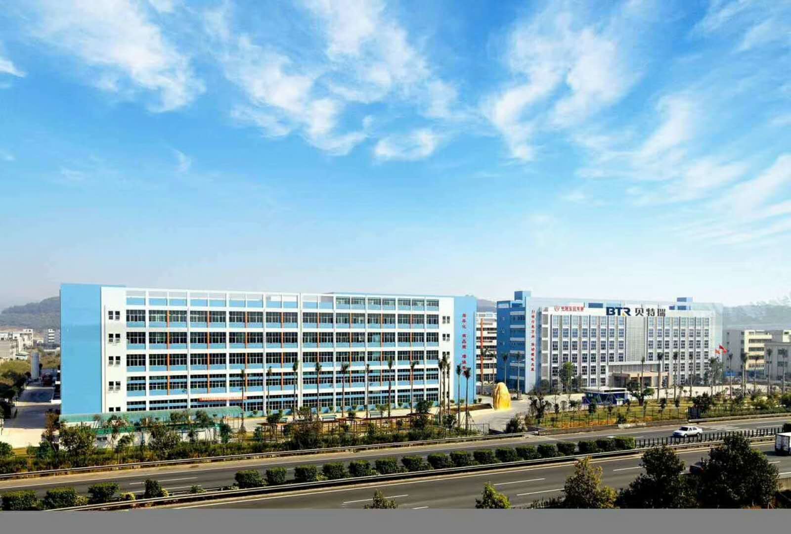 BRT選擇善安科技，為產品提供保障！