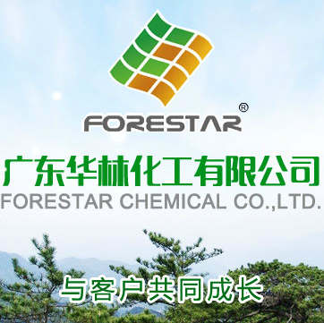 崇左森隆林化科技有限公司購置我司金屬檢測機