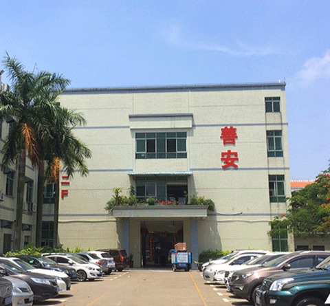 善安金屬檢測積極響應(yīng)“食品凈化保食安進萬家計劃“