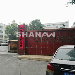 東莞樂嘉塑膠制品有限公司