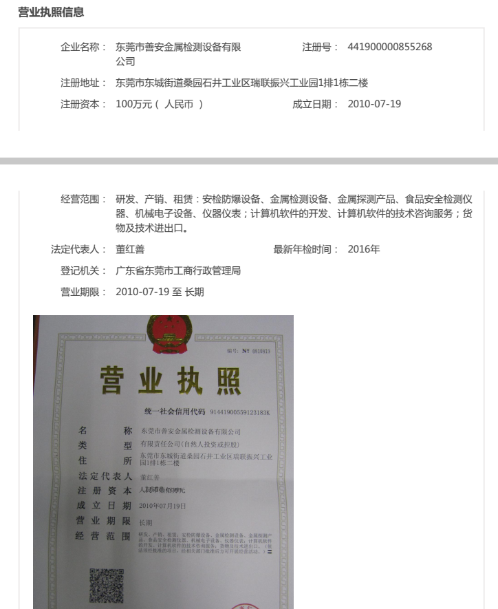 微信圖片_20170411100949.png 微信圖片_20170411100949.png