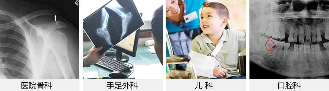 適用行業(yè)-10_看圖王.jpg 適用行業(yè)-10_看圖王.jpg