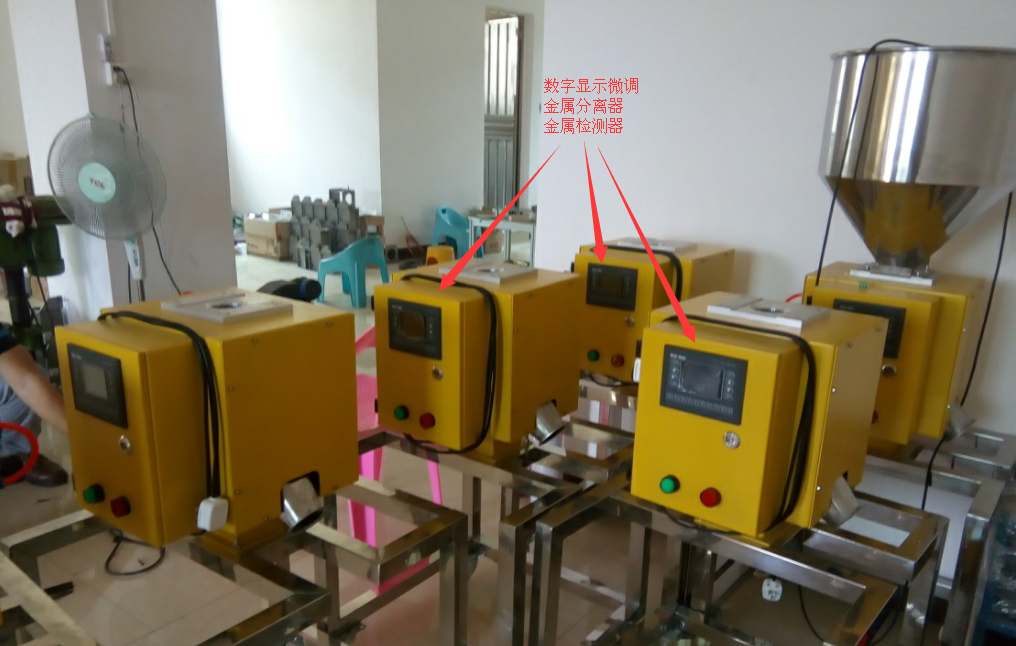 供應(yīng)梁興塑機(jī)輔機(jī)  塑料銅鋁檢測(cè)分離器 再生塑料雜質(zhì)金屬分離器 德國(guó)技術(shù)第四代金屬分離器 東莞廠家直銷(xiāo)保修二年 終身維護(hù)