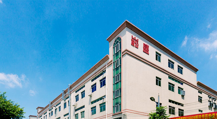 深圳市崧盛電子有限公司