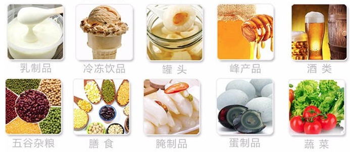 冷凍食品金屬檢測(cè)機(jī)應(yīng)用行業(yè)