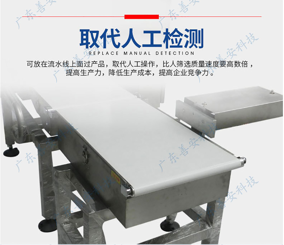 SACW-600自動稱重機_05.jpg SACW-600自動稱重機_05.jpg