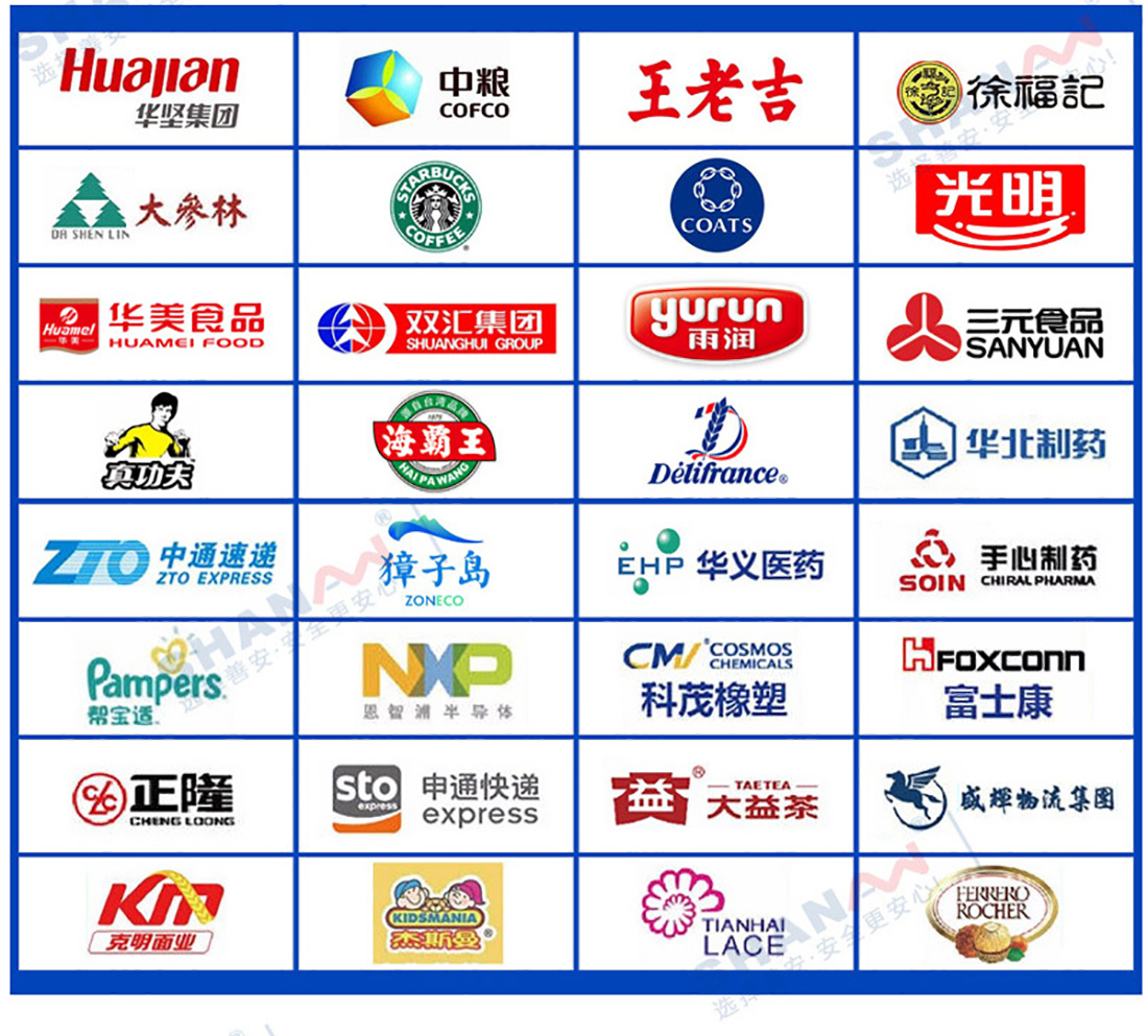 SAMDCW-120A高精度金檢稱重一體機_11.jpg SAMDCW-120A高精度金檢稱重一體機_11.jpg
